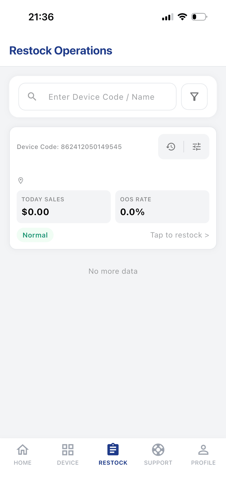 Inventory Management mobile app view