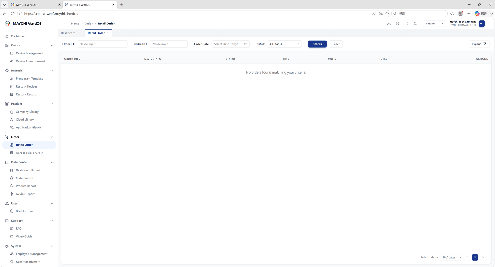 Order Management PC management view