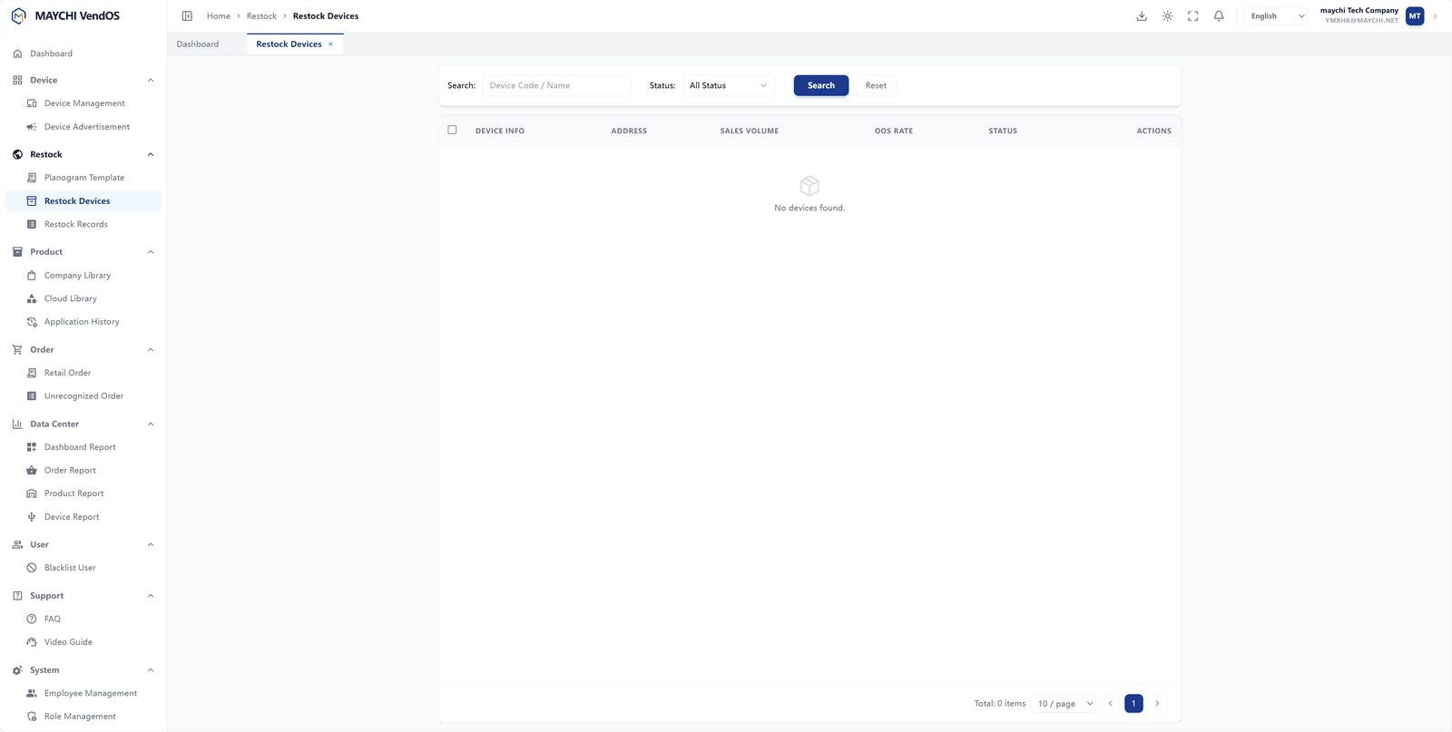 Restocking Management PC management view