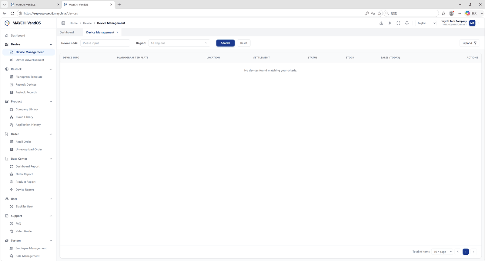 Device Management PC management view